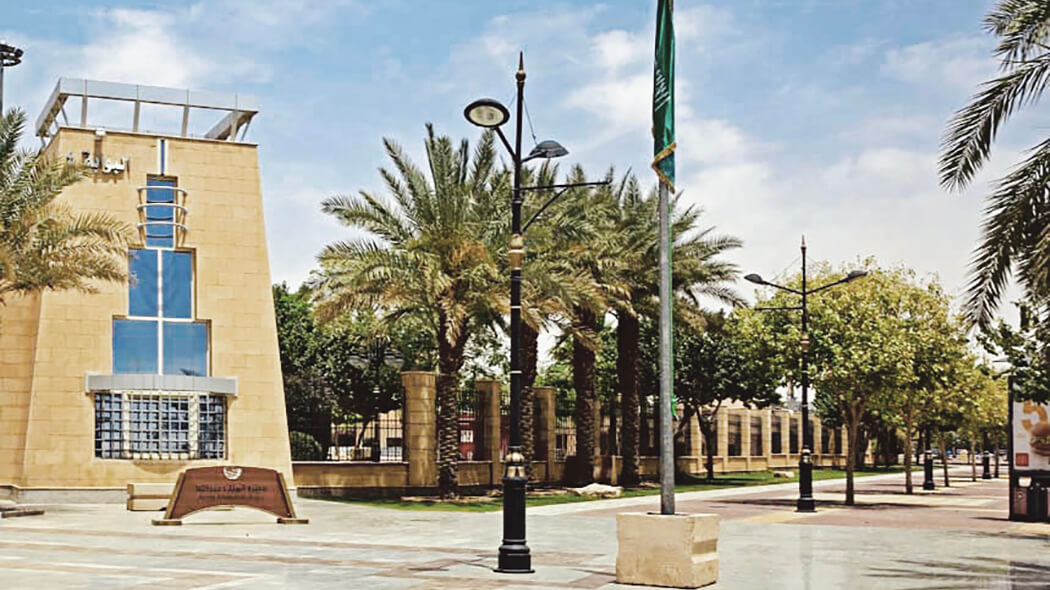 King Abdullah Park